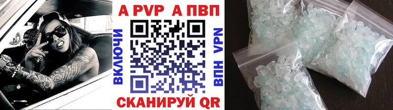 Alfa_PVP СК КРИС  Ялуторовск 