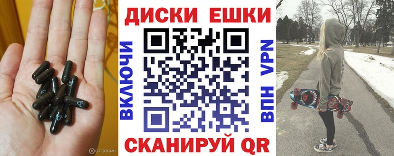 Экстази диски  mega рабочий сайт  Ялуторовск 