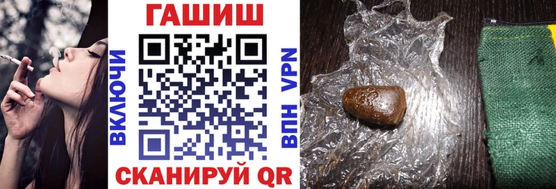 ГАШ Premium  Ялуторовск 