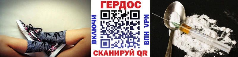 Героин Heroin  Ялуторовск 