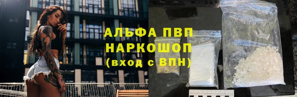 каннабис Абаза