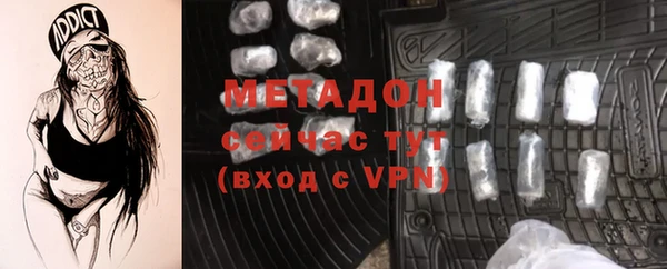 скорость mdpv Абинск