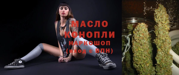 каннабис Абаза