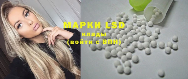 каннабис Абаза