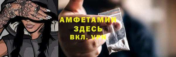 скорость mdpv Абинск