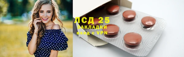 гашиш Абдулино