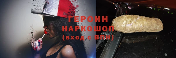 гашиш Абдулино