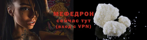 скорость mdpv Абинск