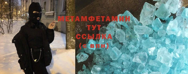 молекула духа Михайловск