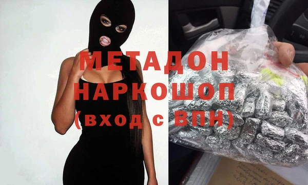 каннабис Абаза