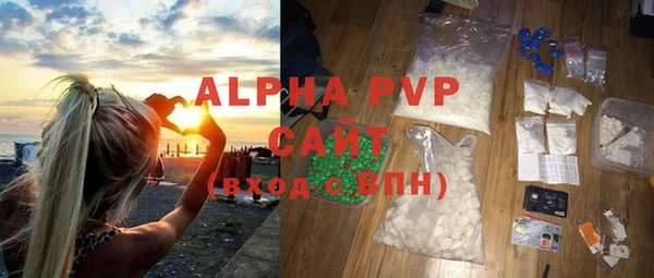 скорость mdpv Абинск