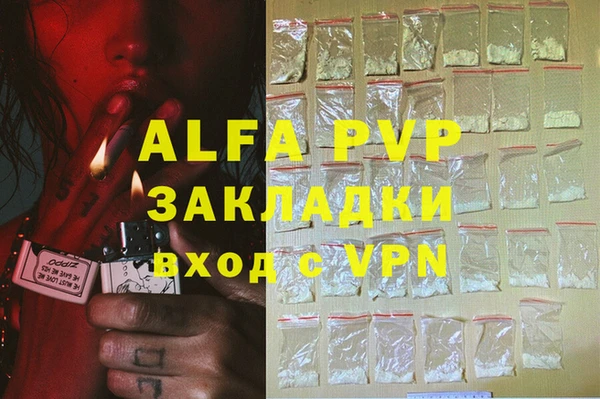 гашиш Абдулино