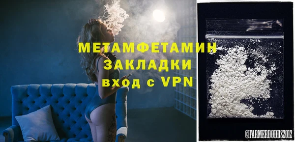 гашиш Абдулино