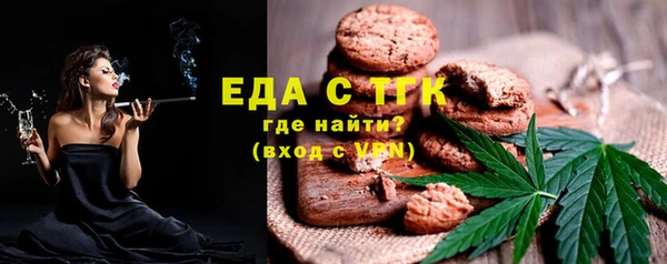 ПСИЛОЦИБИНОВЫЕ ГРИБЫ Михайловка
