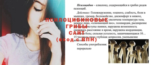каннабис Абаза