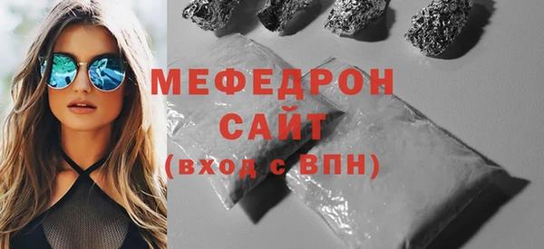 скорость mdpv Абинск