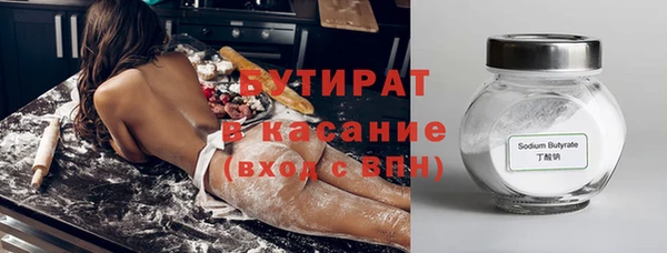 гашиш Абдулино