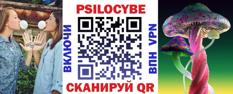 Псилоцибиновые грибы Cubensis  мориарти официальный сайт  Ялуторовск 